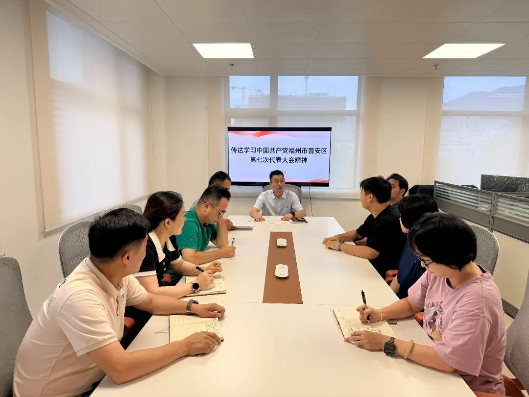 晋安区各级各部门深入学习贯彻区第七次党代会精神(四) 晋安区各级各部门深入学习贯彻区第七次党代会精神(四)