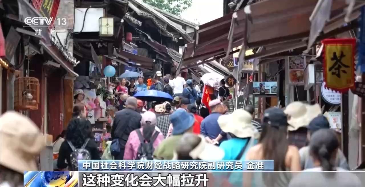 “Chinamaxxing”“中国游”成全球潮流 “Chinamaxxing”“中国游”成全球潮流