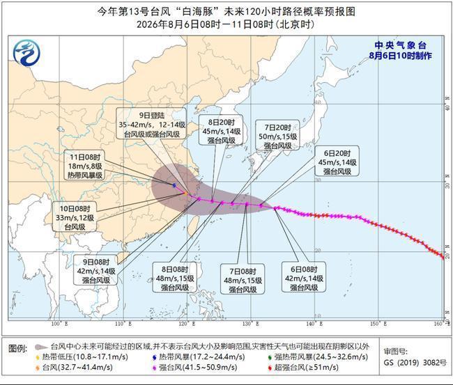 台风“白海豚”将登陆华东沿海 浙江福建等地将现猛烈台风雨