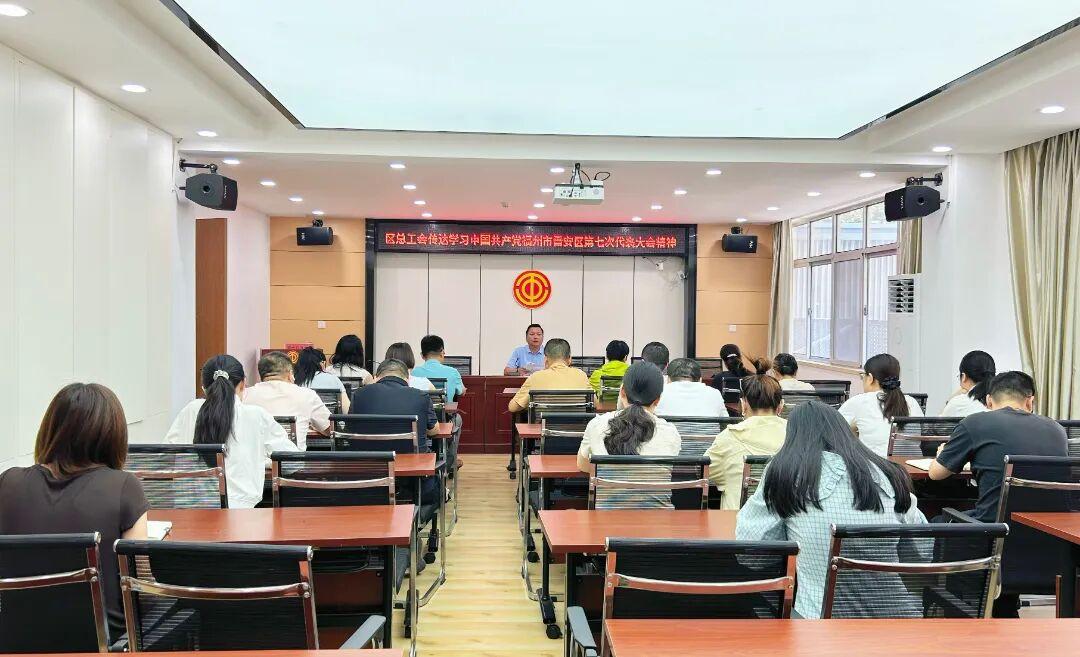 晋安区各级各部门深入学习贯彻区第七次党代会精神(四) 晋安区各级各部门深入学习贯彻区第七次党代会精神(四)
