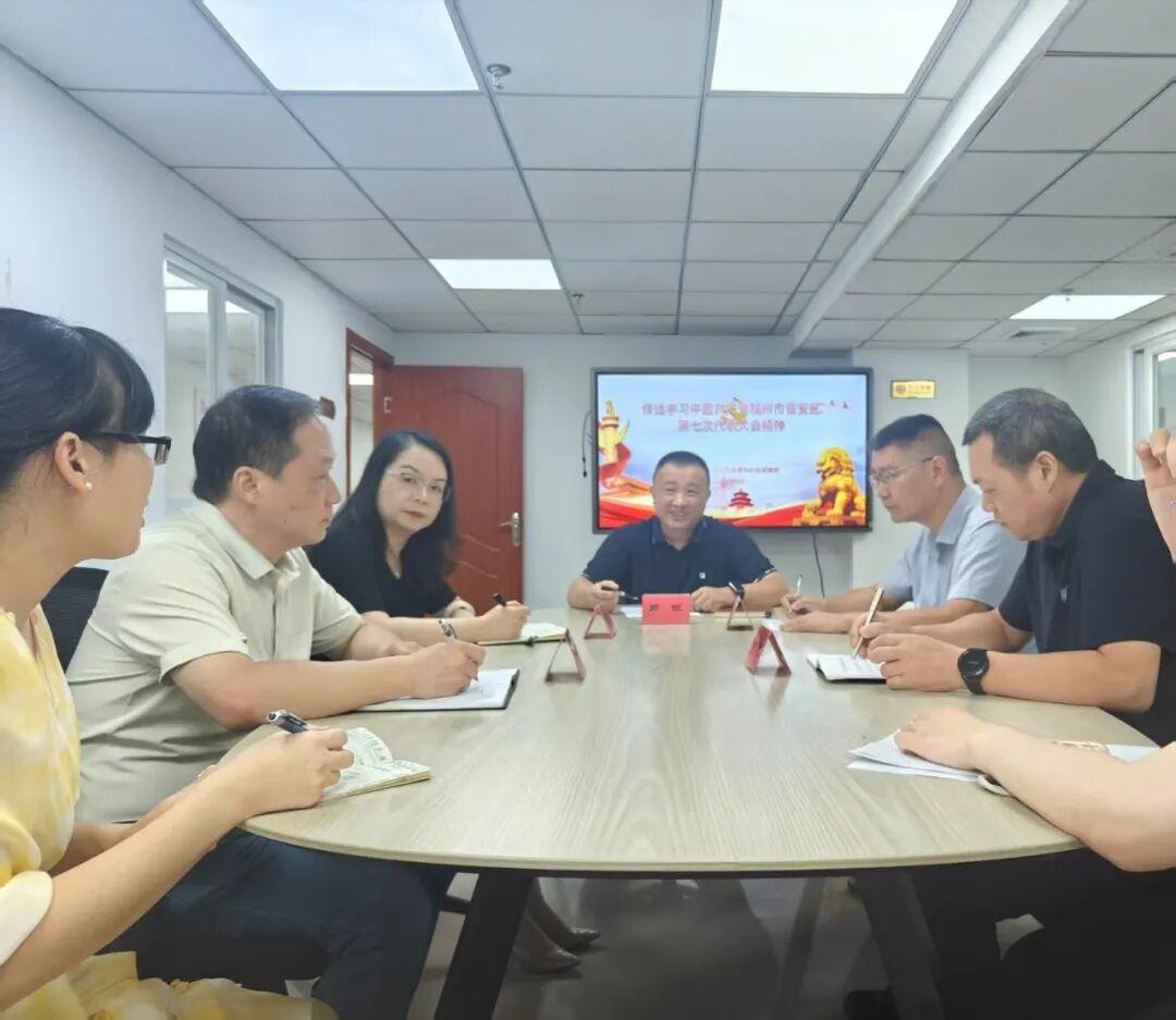 晋安区各级各部门深入学习贯彻区第七次党代会精神（三）