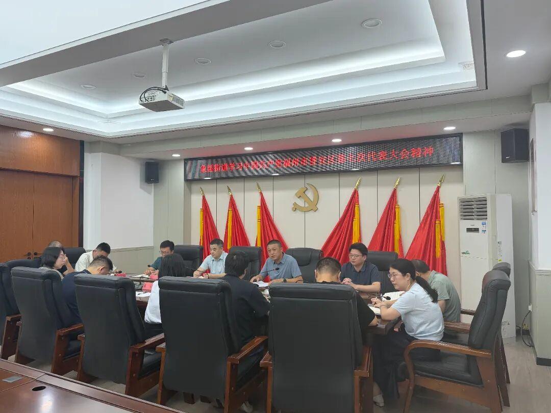 晋安区各级各部门深入学习贯彻区第七次党代会精神(二) 晋安区各级各部门深入学习贯彻区第七次党代会精神(二)