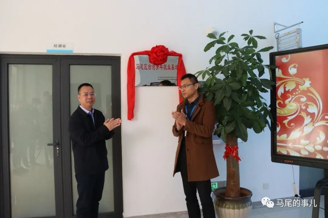 全国最大隐形眼镜基地为何“相中”马尾?台商这样说…… 全国最大隐形眼镜基地为何“相中”马尾?台商这样说……