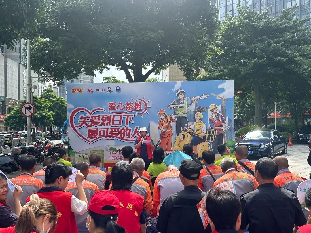 文明实践在晋安|高温送清凉,关爱烈日下最可爱的人 文明实践在晋安|高温送清凉,关爱烈日下最可爱的人
