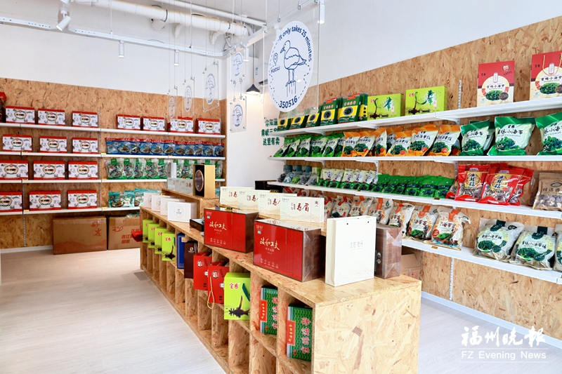 福马“同城生活圈”再添新成果 连江黄岐离境退税商店揭牌 福马“同城生活圈”再添新成果 连江黄岐离境退税商店揭牌