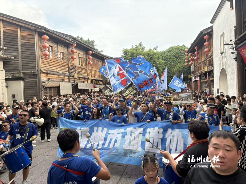 上下杭、三坊七巷燃起“蓝色浪潮” 球迷巡游助威闽超福州队 上下杭、三坊七巷燃起“蓝色浪潮” 球迷巡游助威闽超福州队