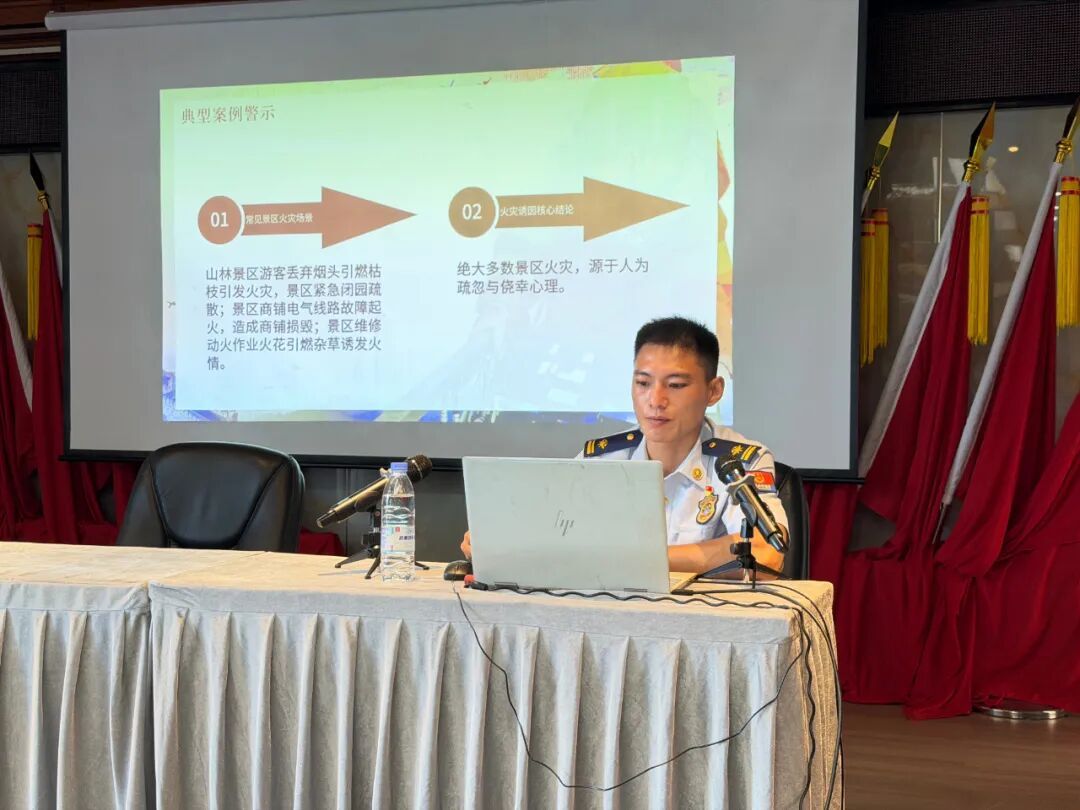 以训促安 防患未“燃”|鼓岭旅游度假区开展酒店民宿安全生产专项培训 以训促安 防患未“燃”|鼓岭旅游度假区开展酒店民宿安全生产专项培训