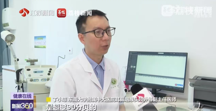 多人因蝉鸣听力受损 医生紧急提醒