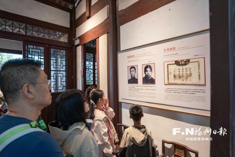 “夏一站，来福州” 多彩研学品读榕城