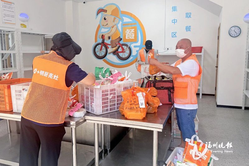 闽侯打造首个无堂食外卖集中区 守护“舌尖上的安全” 闽侯打造首个无堂食外卖集中区 守护“舌尖上的安全”