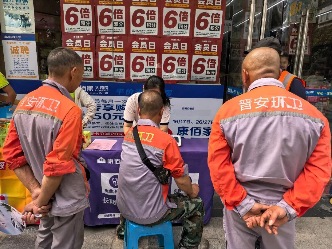 文明实践在晋安|高温送清凉,关爱烈日下最可爱的人 文明实践在晋安|高温送清凉,关爱烈日下最可爱的人