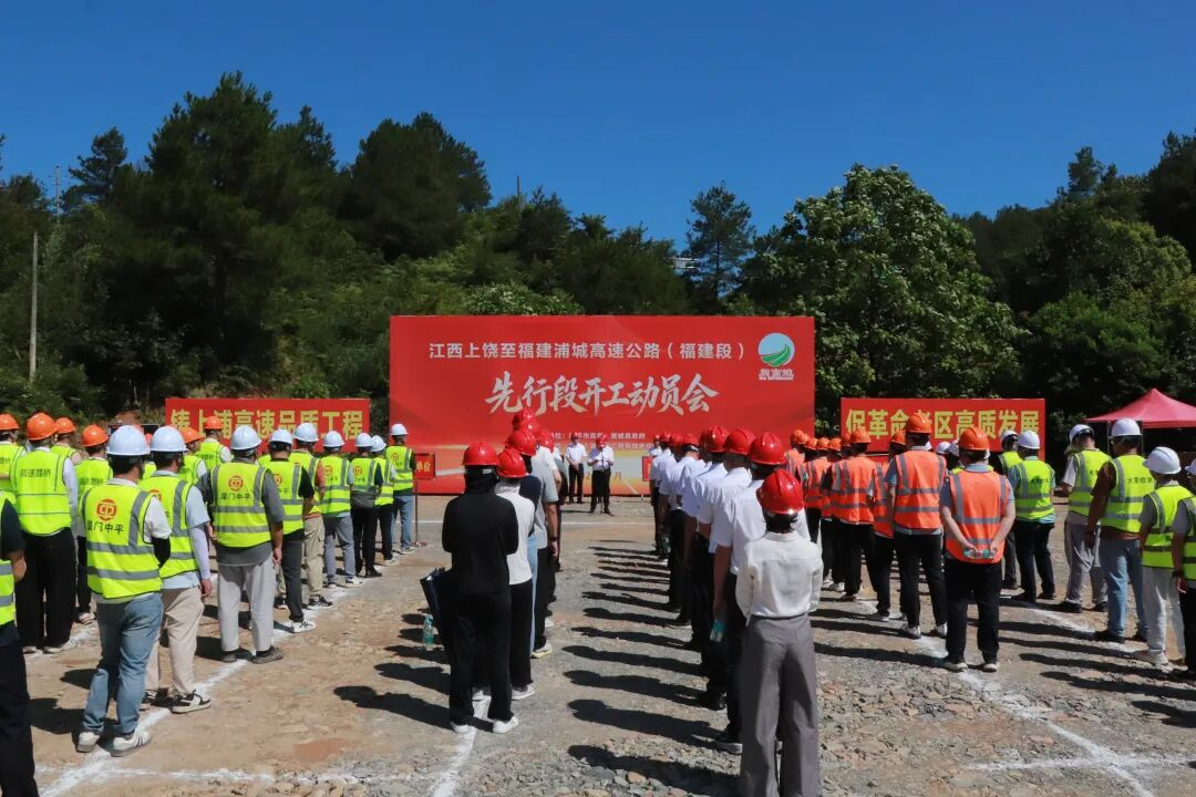 开工!福建一批交通工程进度条刷新 开工!福建一批交通工程进度条刷新