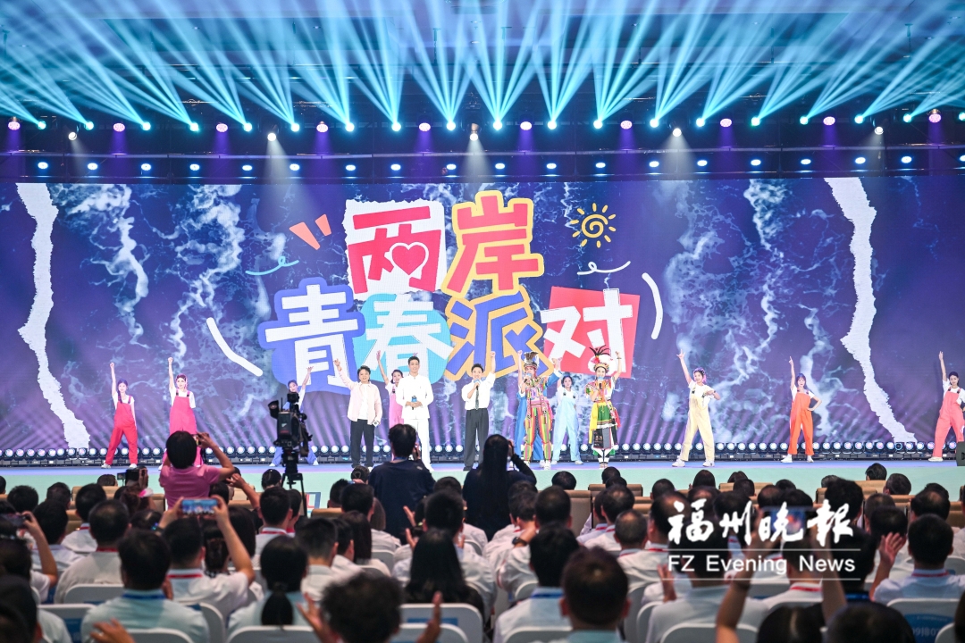 支持建设“海峡青年发展型城市” 福州发布第三批措施 支持建设“海峡青年发展型城市” 福州发布第三批措施