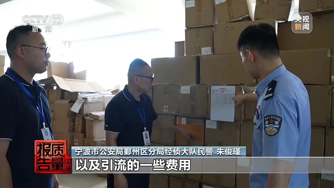 央视起底“假洋牌”产业链 央视起底“假洋牌”产业链