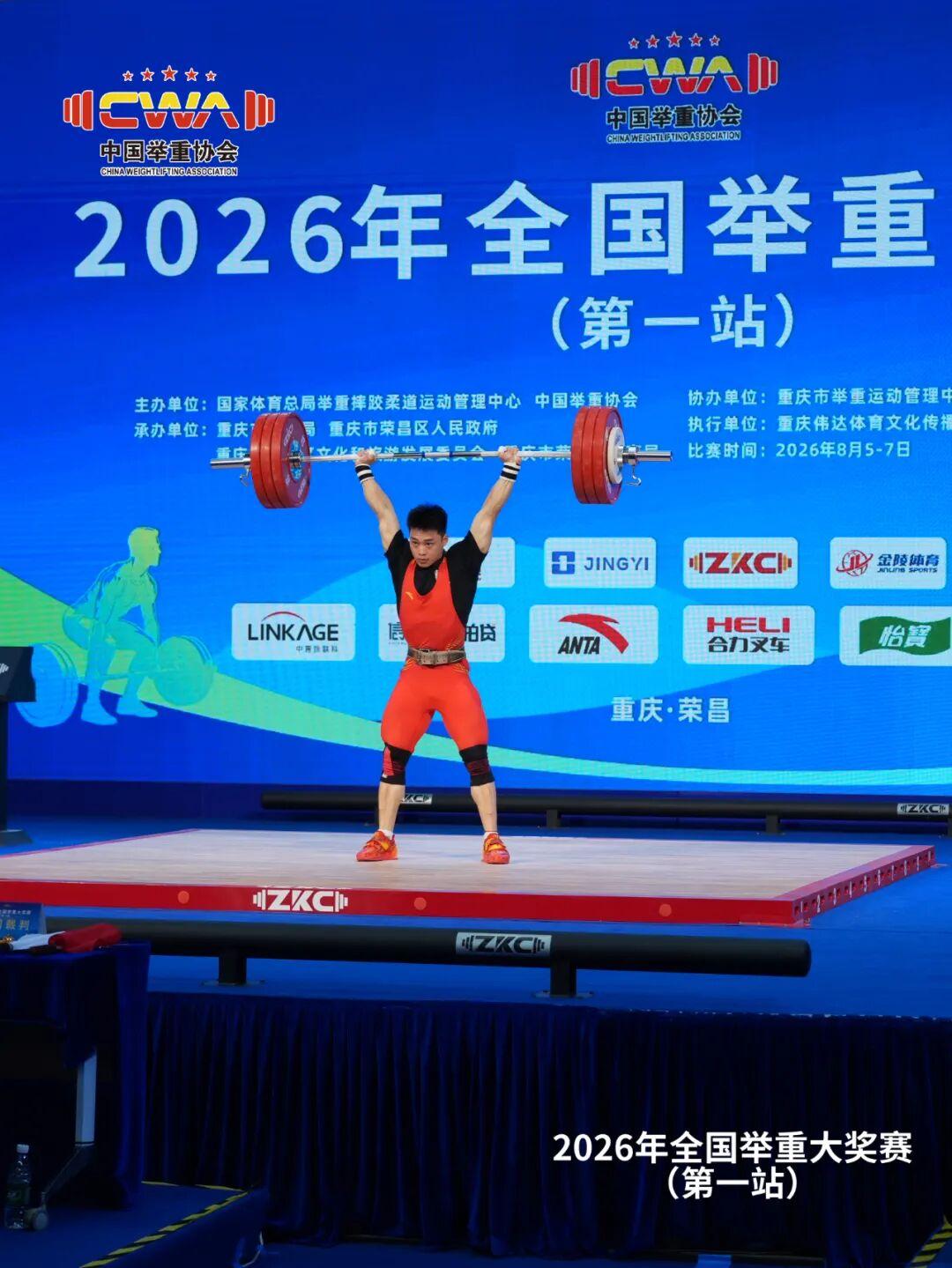 2026年全国举重大奖赛首日,福建健儿勇夺8金9银4铜! 2026年全国举重大奖赛首日,福建健儿勇夺8金9银4铜!