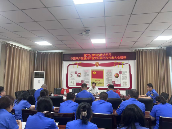 晋安区各级各部门深入学习贯彻区第七次党代会精神(二) 晋安区各级各部门深入学习贯彻区第七次党代会精神(二)