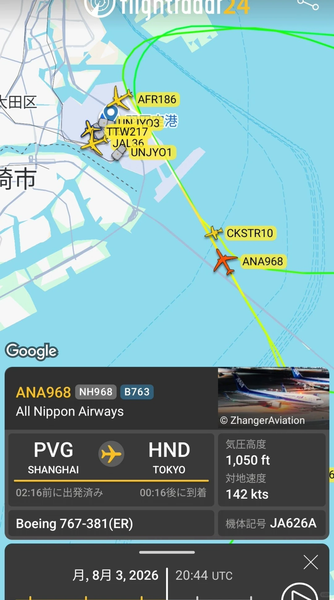 事发东京一机场!两架飞机差点相撞,机上共197人!中国旅客最新回应→ 事发东京一机场!两架飞机差点相撞,机上共197人!中国旅客最新回应→