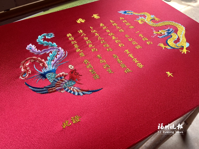 从嫁衣图腾到婚书雅韵 梅花红裙刺绣技艺点亮婚恋新风 从嫁衣图腾到婚书雅韵 梅花红裙刺绣技艺点亮婚恋新风