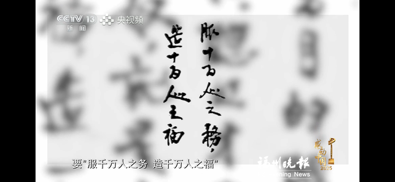 “服千万人之务 造千万人之福” ——追记福州籍隐蔽战线在台牺牲英烈郭秉衡 “服千万人之务 造千万人之福” ——追记福州籍隐蔽战线在台牺牲英烈郭秉衡
