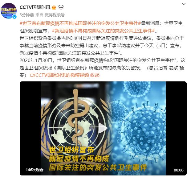 公共卫生宣传内容最新
