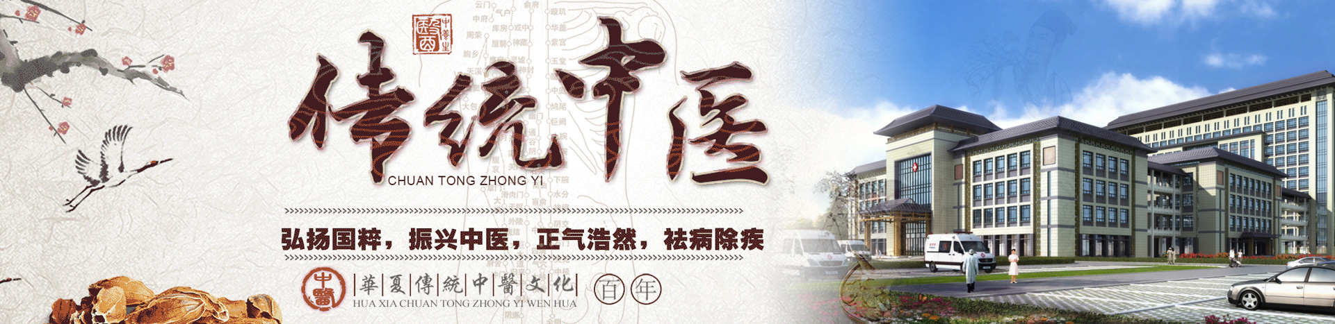 医院消息化治疗费用