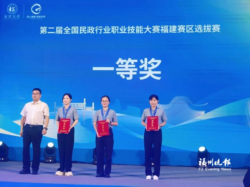 省级选拔赛位列第一 福州这位孤残儿童护理员晋级国赛 省级选拔赛位列第一 福州这位孤残儿童护理员晋级国赛