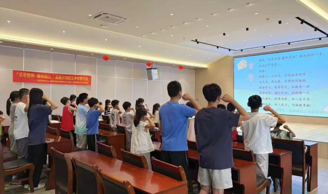 “暑”你最灿烂,缤纷夏日伴成长——晋安区总工会2026年职工子女暑托班开班系列(三) “暑”你最灿烂,缤纷夏日伴成长——晋安区总工会2026年职工子女暑托班开班系列(三)