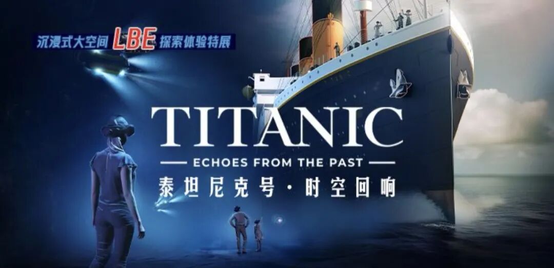解锁暑期科普新玩法!福州高新区企业推出全新VR特展 解锁暑期科普新玩法!福州高新区企业推出全新VR特展
