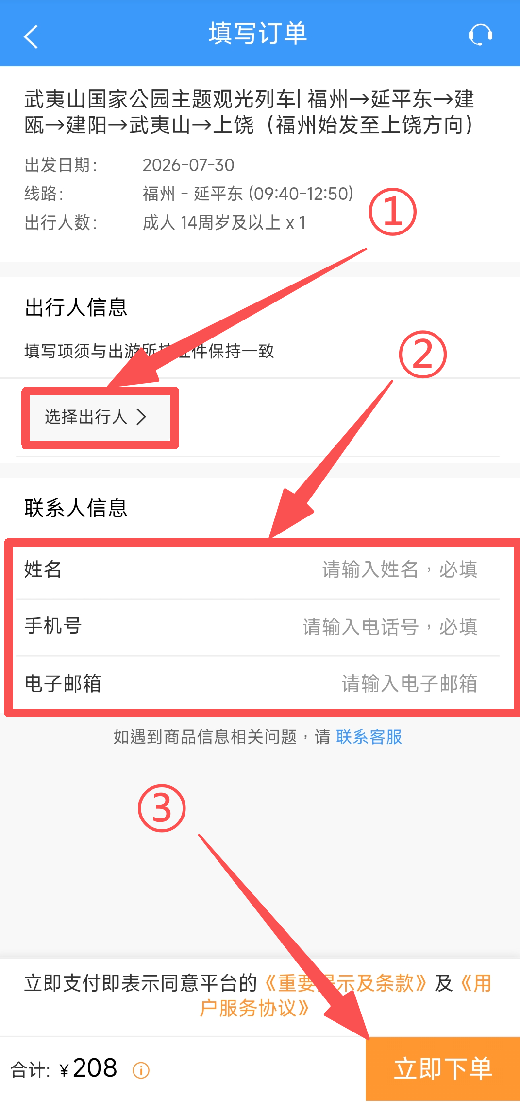新华网关注“武夷山国家公园”主题观光列车:能露营的火车上线了 新华网关注“武夷山国家公园”主题观光列车:能露营的火车上线了