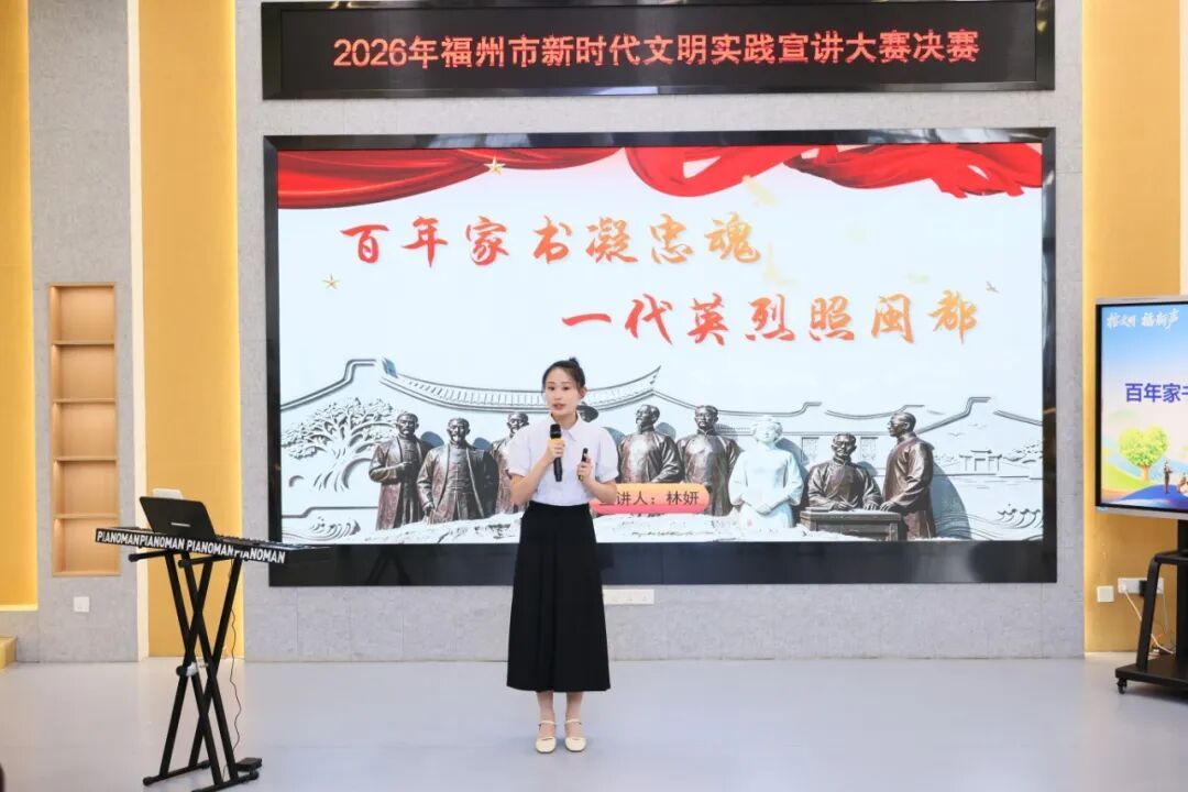 文明实践在晋安|赞!晋安7人获市级荣誉! 文明实践在晋安|赞!晋安7人获市级荣誉!