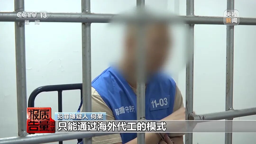 央视起底“假洋牌”产业链 央视起底“假洋牌”产业链