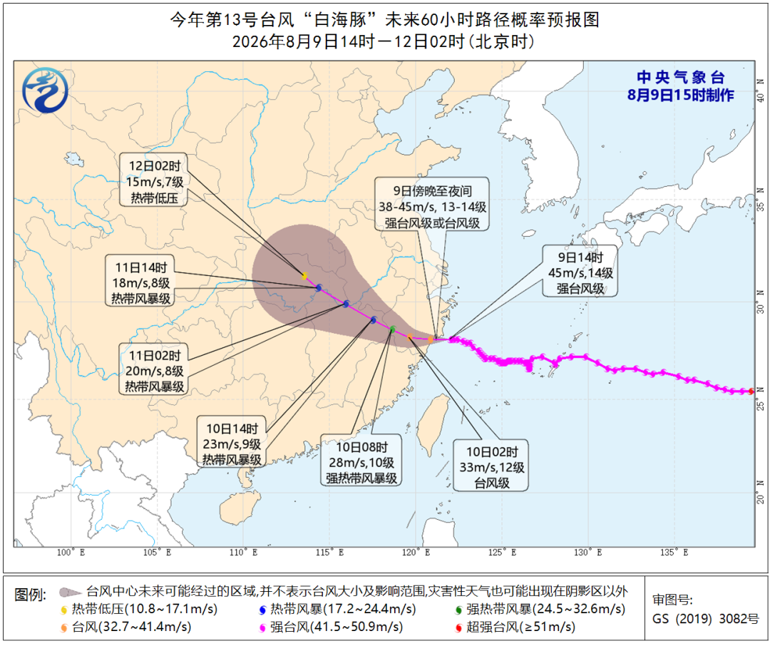 福建沿海56条客渡运航线停航 福建海事局启动防台风一级应急响应 福建沿海56条客渡运航线停航 福建海事局启动防台风一级应急响应