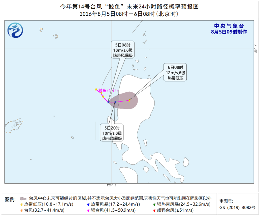 双台风海上共舞 福建暑热仍然在线