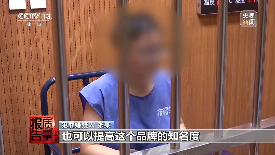 央视起底“假洋牌”产业链 央视起底“假洋牌”产业链