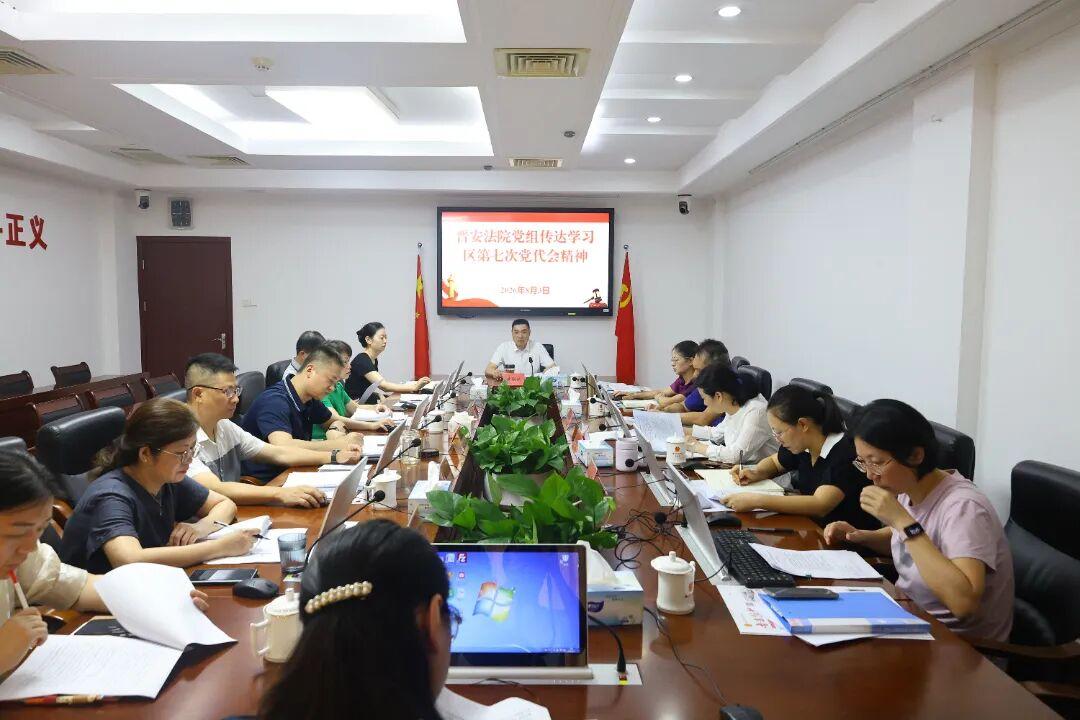 晋安区各级各部门深入学习贯彻区第七次党代会精神（三）