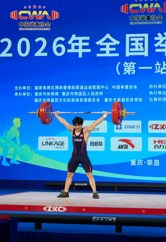 2026年全国举重大奖赛首日,福建健儿勇夺8金9银4铜! 2026年全国举重大奖赛首日,福建健儿勇夺8金9银4铜!