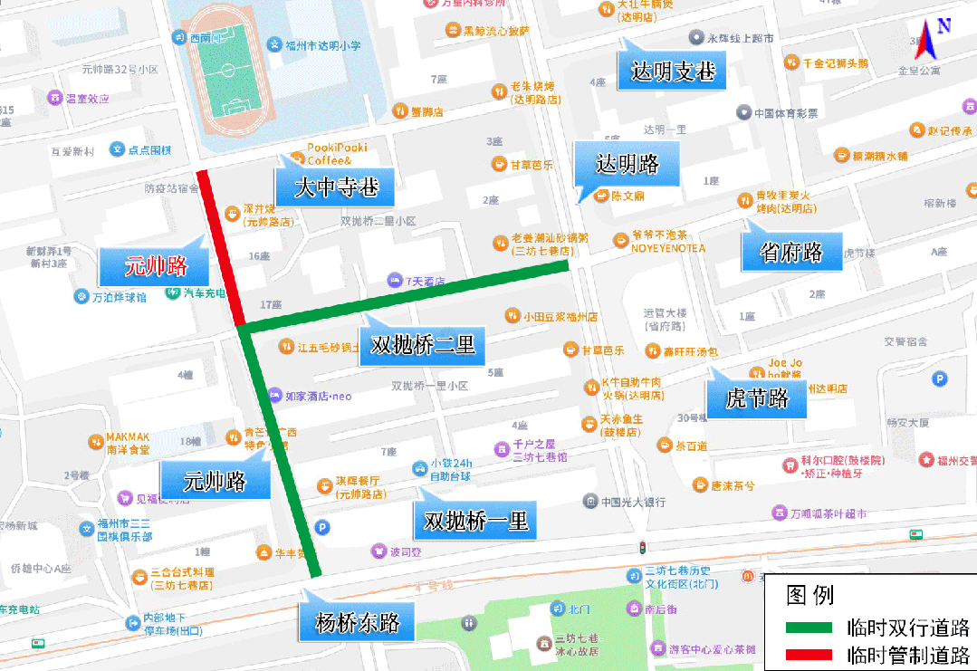 8月20日至21日,福州这些道路将实行临时交通管制! 8月20日至21日,福州这些道路将实行临时交通管制!