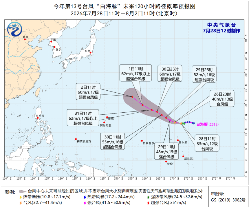 台风“白海豚”快速增强！最强或达17级超强台风！福建发布暴雨警报