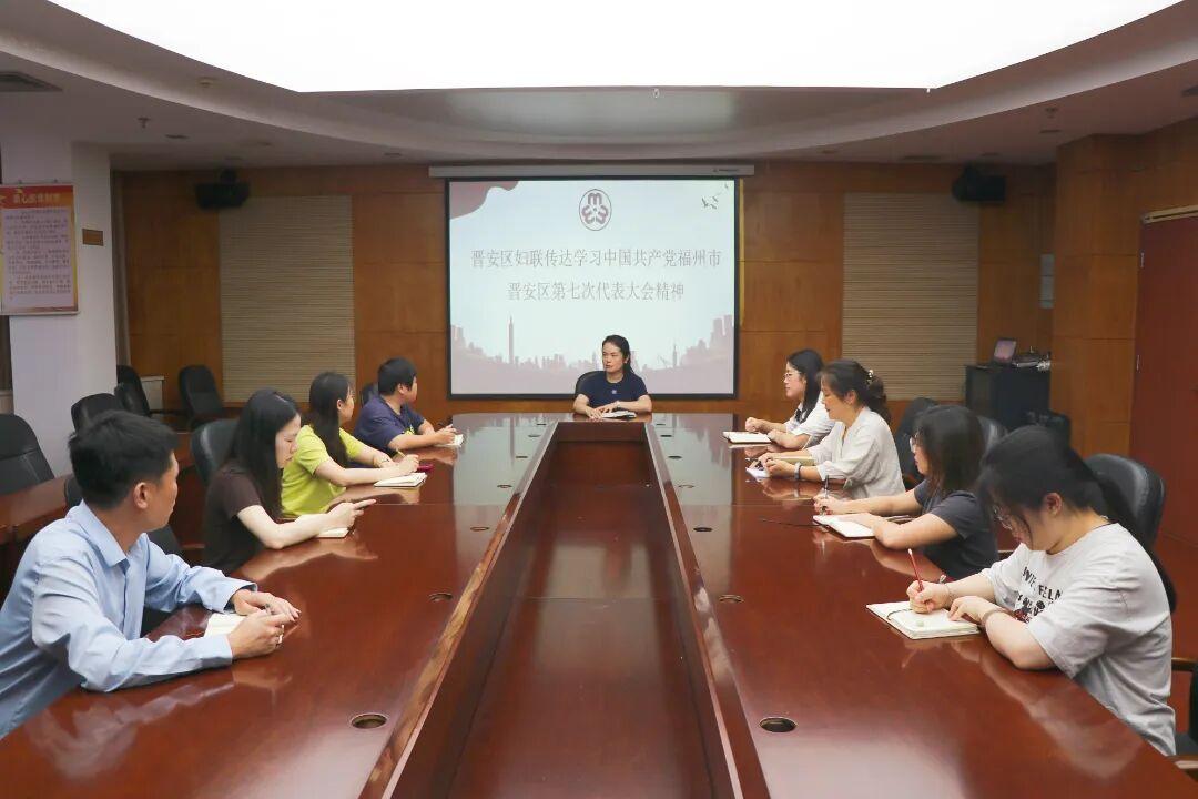 晋安区各级各部门深入学习贯彻区第七次党代会精神(四) 晋安区各级各部门深入学习贯彻区第七次党代会精神(四)