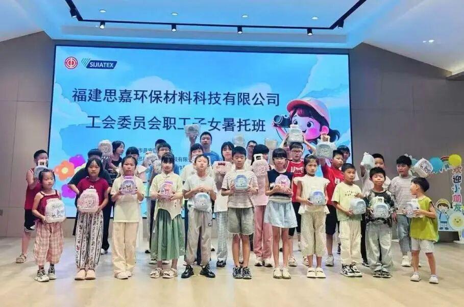 “暑”你最灿烂,缤纷夏日伴成长——晋安区总工会2026年职工子女暑托班开班系列(三) “暑”你最灿烂,缤纷夏日伴成长——晋安区总工会2026年职工子女暑托班开班系列(三)