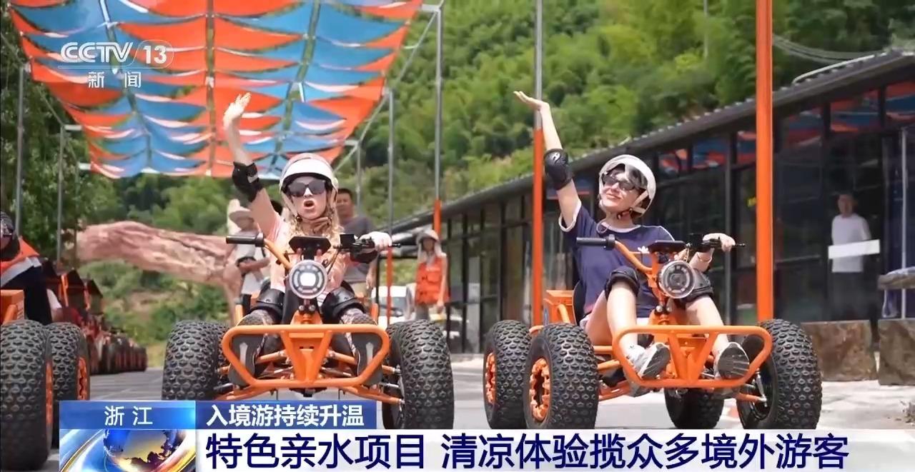 “Chinamaxxing”“中国游”成全球潮流 “Chinamaxxing”“中国游”成全球潮流