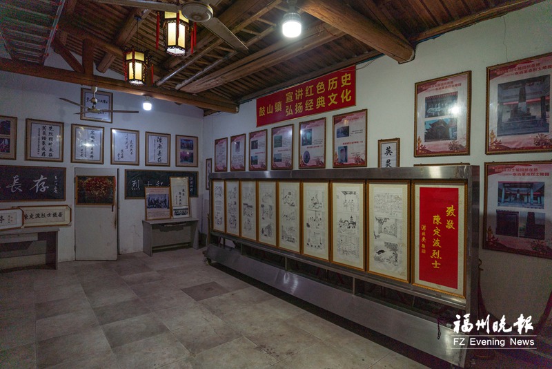 他牺牲在黎明到来的那一刻——追忆闽侯籍中共地下党员陈定波 他牺牲在黎明到来的那一刻——追忆闽侯籍中共地下党员陈定波