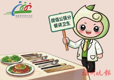 公筷在外都用习惯了，怎么在家反而“卡壳”了？医生：公筷分餐制是更深情的守护