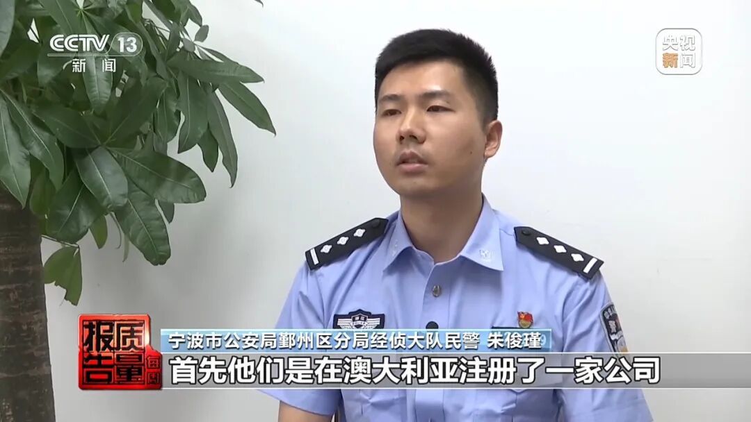 央视起底“假洋牌”产业链 央视起底“假洋牌”产业链