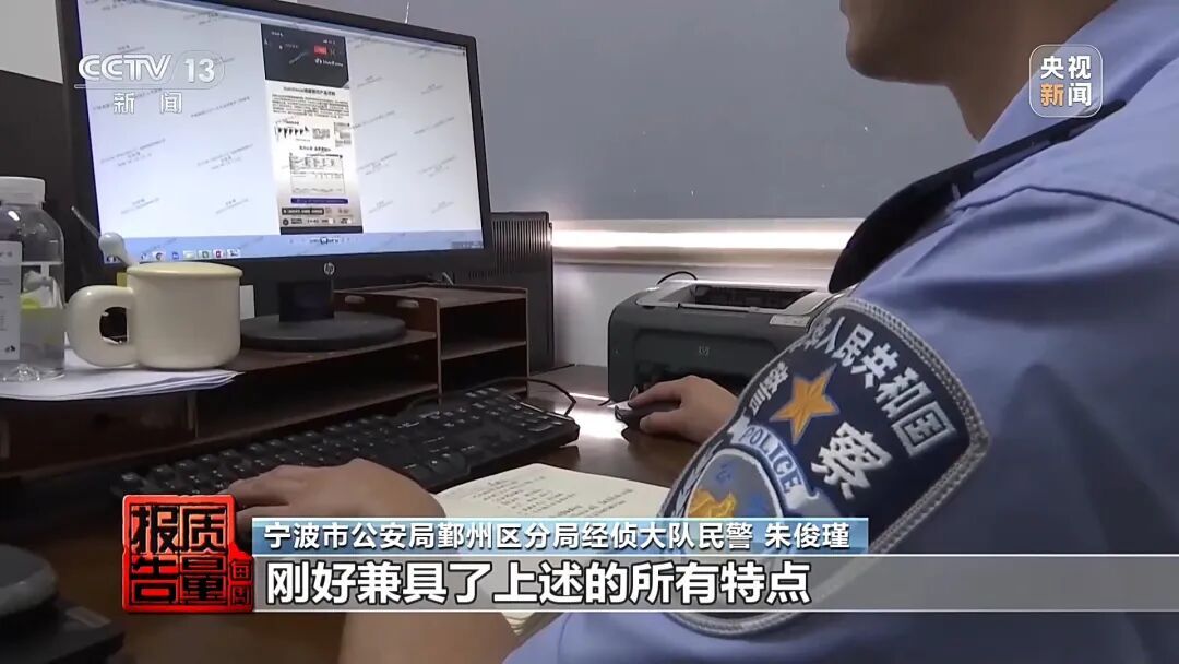央视起底“假洋牌”产业链 央视起底“假洋牌”产业链