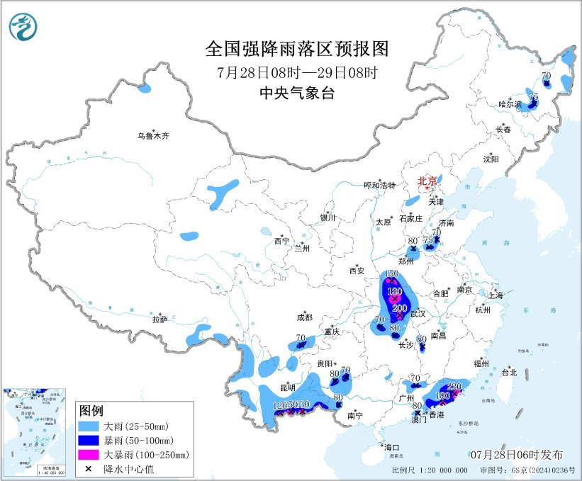 中央气象台继续发布暴雨黄色预警,福建局部有大暴雨 中央气象台继续发布暴雨黄色预警,福建局部有大暴雨