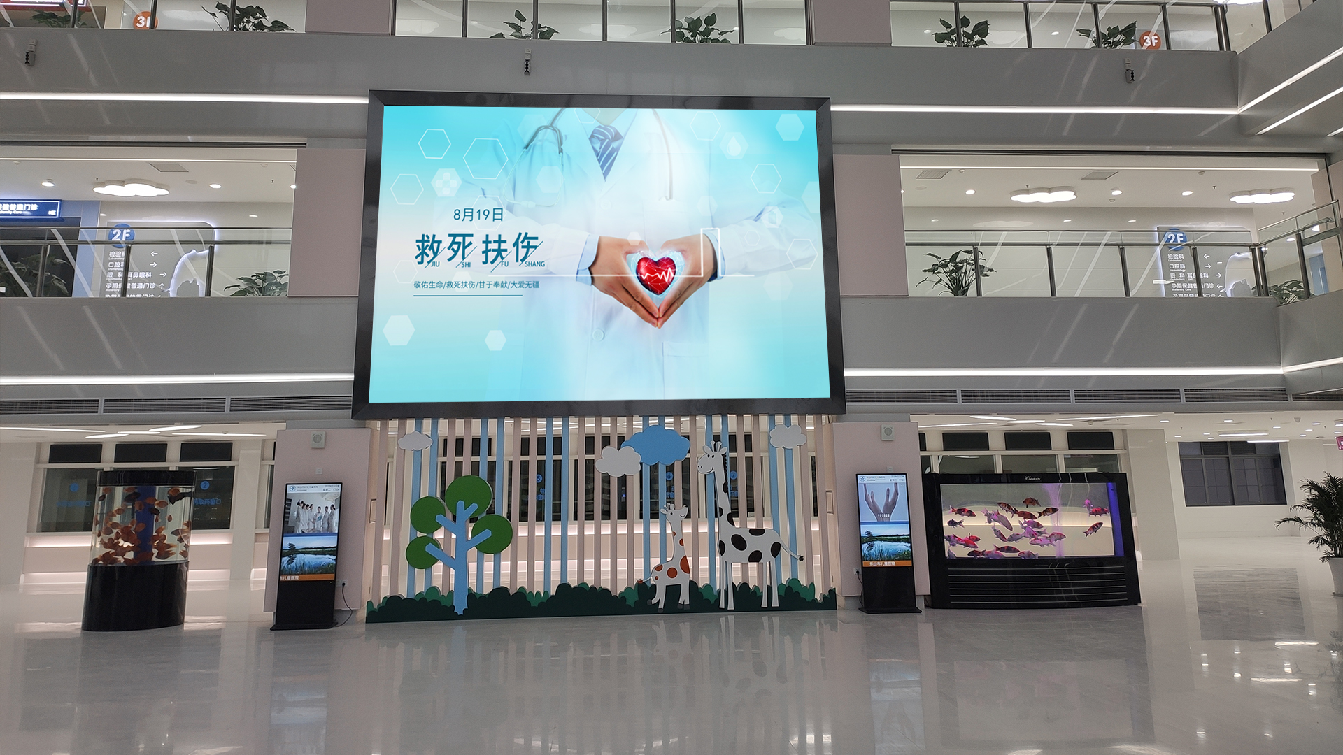 医院消息系统HIS