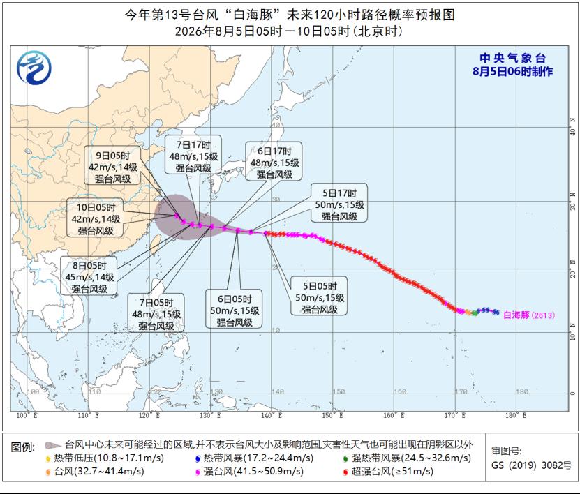 今年第14号台风“鲸鱼”生成!“白海豚”最新路径更新 今年第14号台风“鲸鱼”生成!“白海豚”最新路径更新