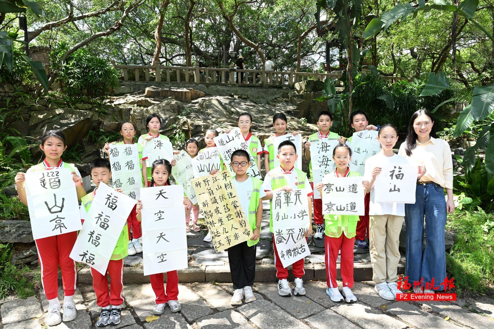 福州晚报写作训练营领略乌山摩崖石刻书法之美 福州晚报写作训练营领略乌山摩崖石刻书法之美