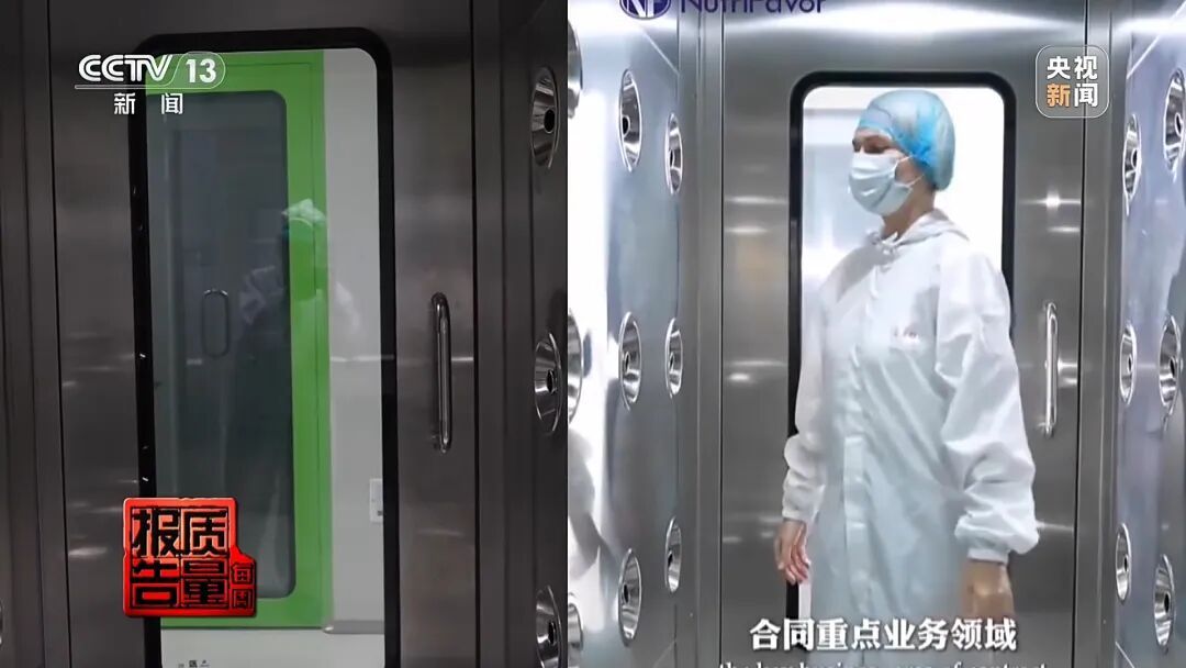 央视起底“假洋牌”产业链 央视起底“假洋牌”产业链
